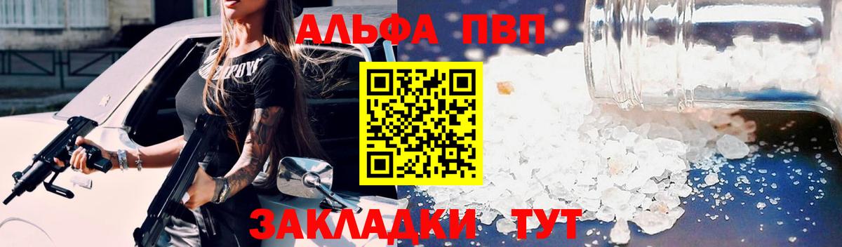 А ПВП СК Тихвин