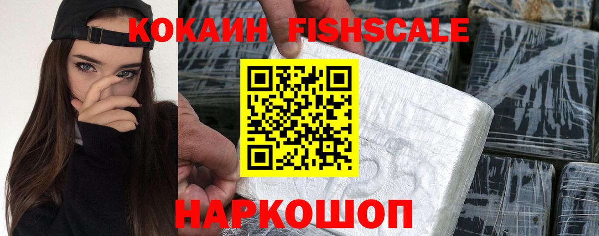 Cocaine 98%  Вход с VPN  Тихвин  Cocaine  COCAIN Эквадор 
