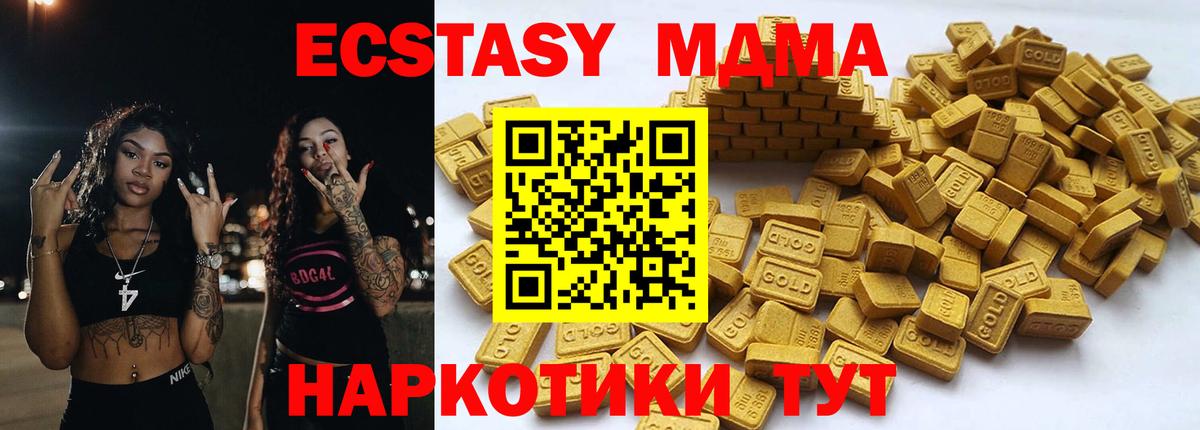 ЭКСТАЗИ диски  МЕГА как войти  Вход с VPN  купить наркотик  Тихвин  Ecstasy XTC 