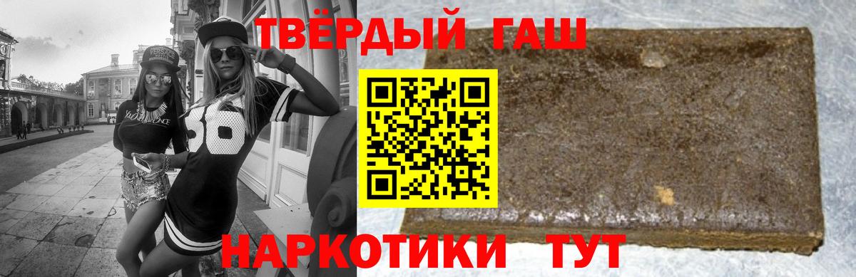 Тихвин  ГАШИШ Ice-O-Lator  Вход с VPN  ГАШ ice o lator 