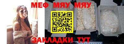 гидра Лесосибирск