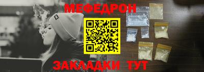 дмт Ликино-Дулёво