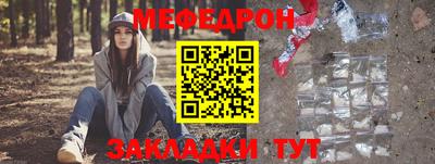 гидра Лесосибирск