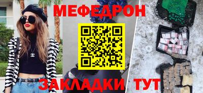 эйфоретик Ливны