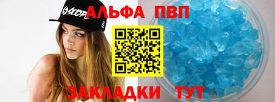 эйфоретик Ливны