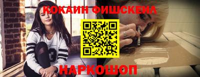 эйфоретик Ливны
