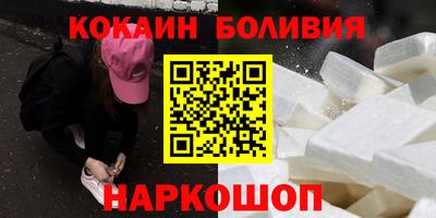эйфоретик Ливны