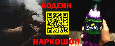 эйфоретик Ливны