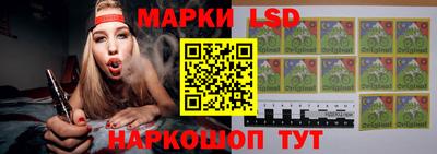 эйфоретик Ливны