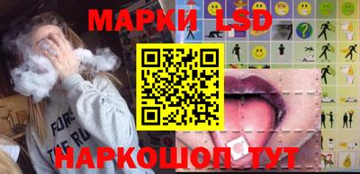 эйфоретик Ливны