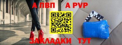 гидра Лесосибирск
