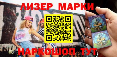 гидра Лесосибирск