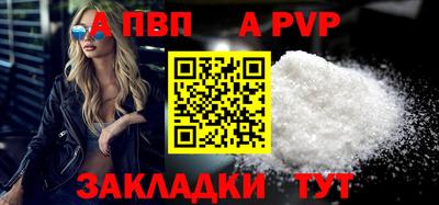 эйфоретик Ливны