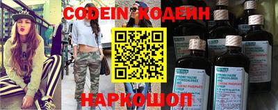 гидра Лесосибирск