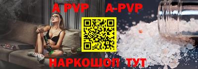 гидра Лесосибирск