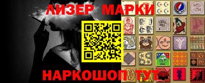 гидра Лесосибирск