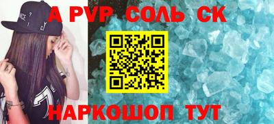 гидра Лесосибирск