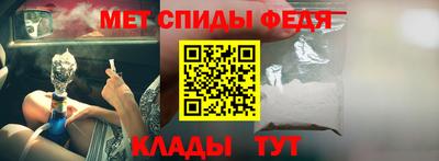эйфоретик Ливны