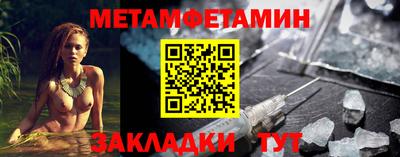 эйфоретик Ливны