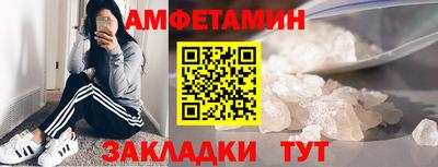 гидра Лесосибирск