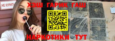 гидра Лесосибирск