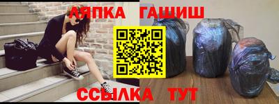 гидра Лесосибирск
