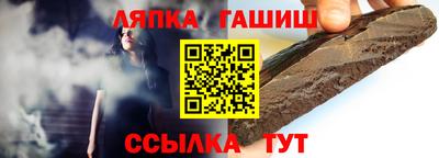 гидра Лесосибирск