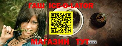 гидра Лесосибирск