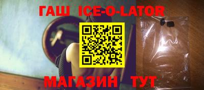 гидра Лесосибирск