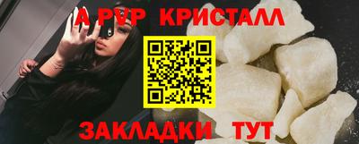 гидра Лесосибирск