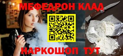 дмт Ликино-Дулёво