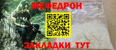 эйфоретик Ливны