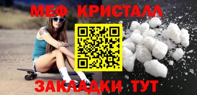 эйфоретик Ливны