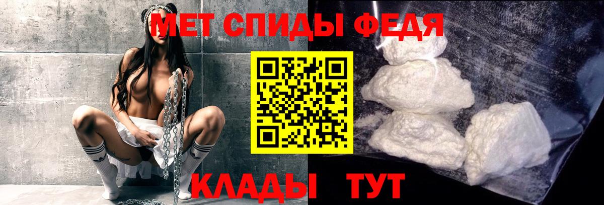 Первитин Декстрометамфетамин 99.9% Тихвин