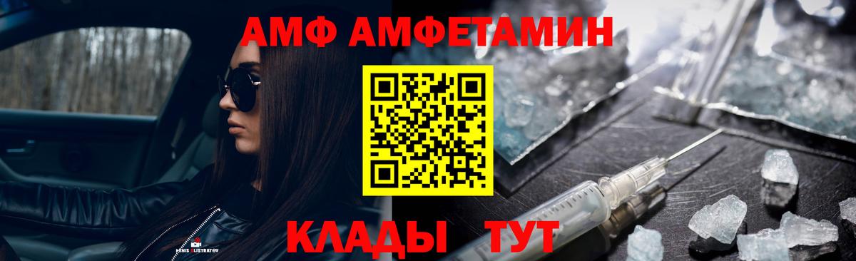 Тихвин  Первитин Methamphetamine  Вход с VPN 