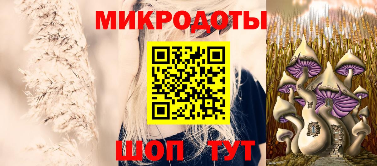 Галлюциногенные грибы мицелий  Галлюциногенные грибы мухоморы  Вход с VPN  Тихвин 
