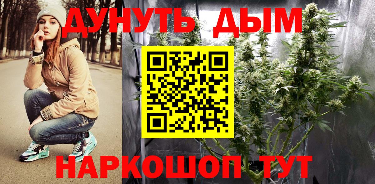 Каннабис план  Конопля семена  Тихвин  Бошки Шишки ГИДРОПОН  МАРИХУАНА планчик  Вход с VPN 